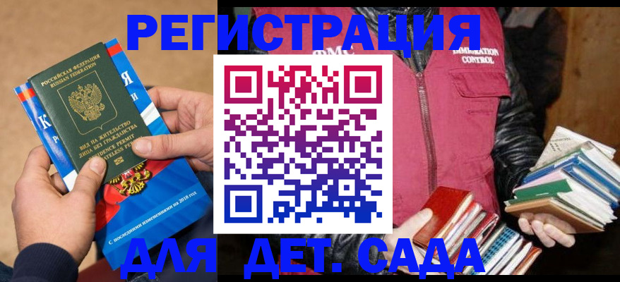 прописка иностранных граждан в Когалыме