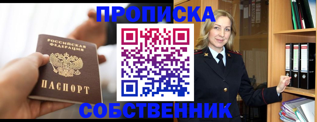 временная регистрация поиск в Когалыме
